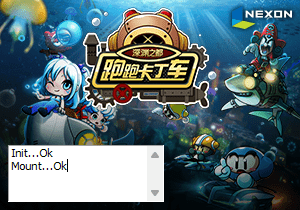 跑跑卡丁车单机版 全部车辆免费玩