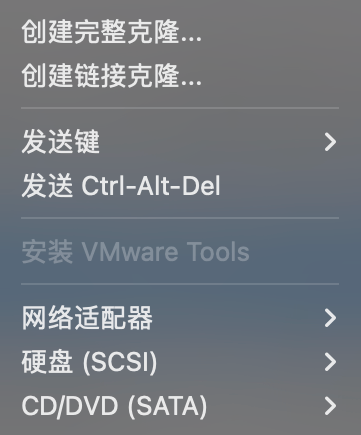 VMware Fusion Pro 安装Windows7 无法安装vmtools的解决方法