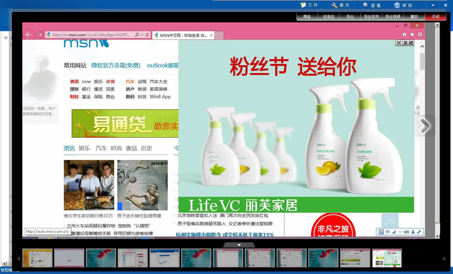 电脑监控-屏幕管控软件