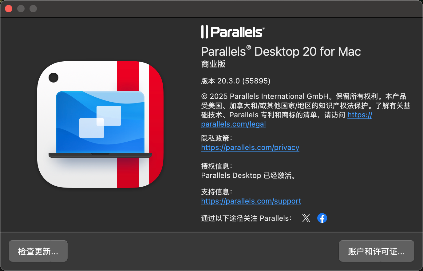 Parallels Desktop 20.3.0 55895 破解版 – PD虚拟机激活工具/无需关闭SIP