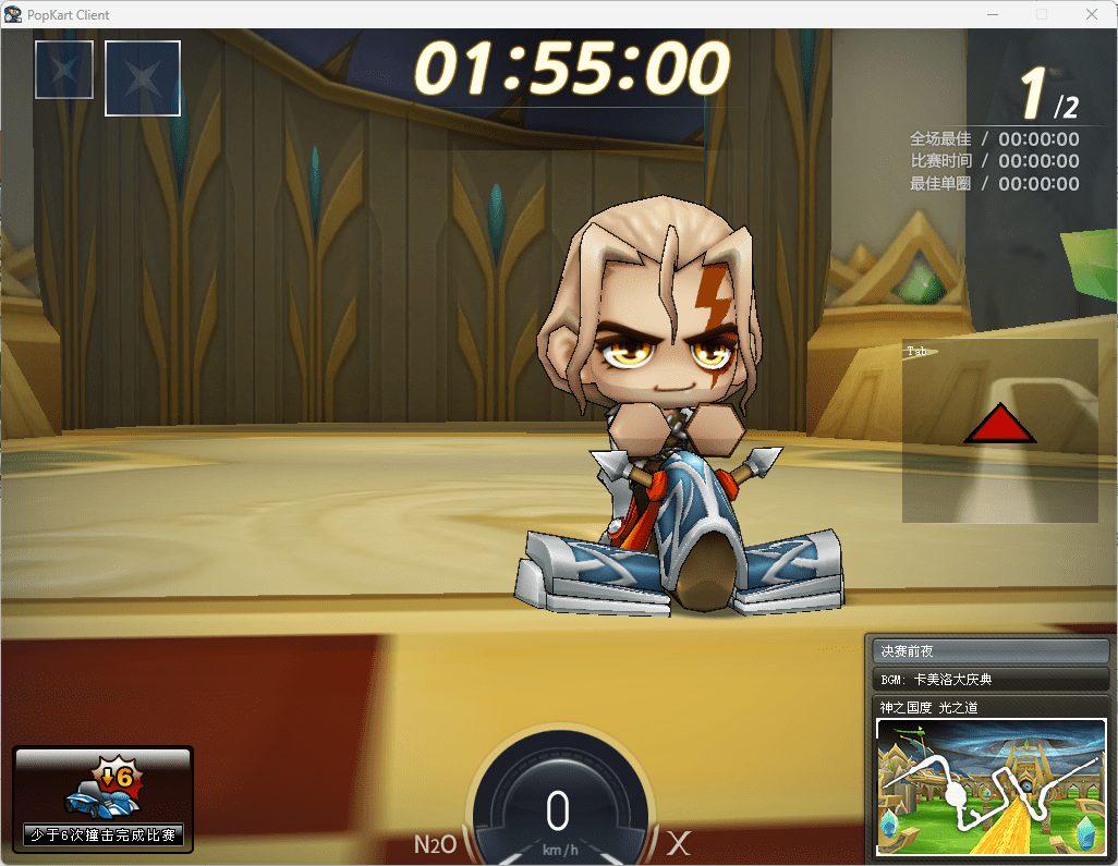 跑跑卡丁车单机版 全部车辆免费玩