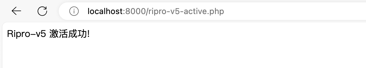 WordPress 主题 RiPro v5 7.1.3 激活版 附详细安装教程