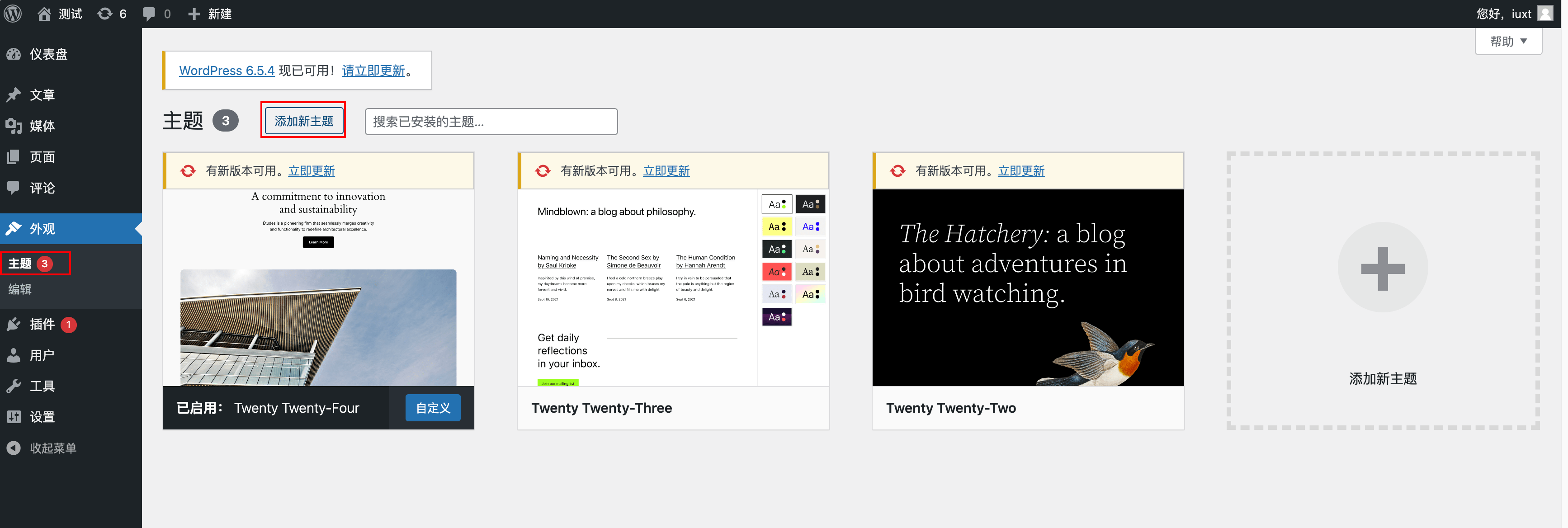 WordPress 主题 RiPro v5 7.1.3 激活版 附详细安装教程
