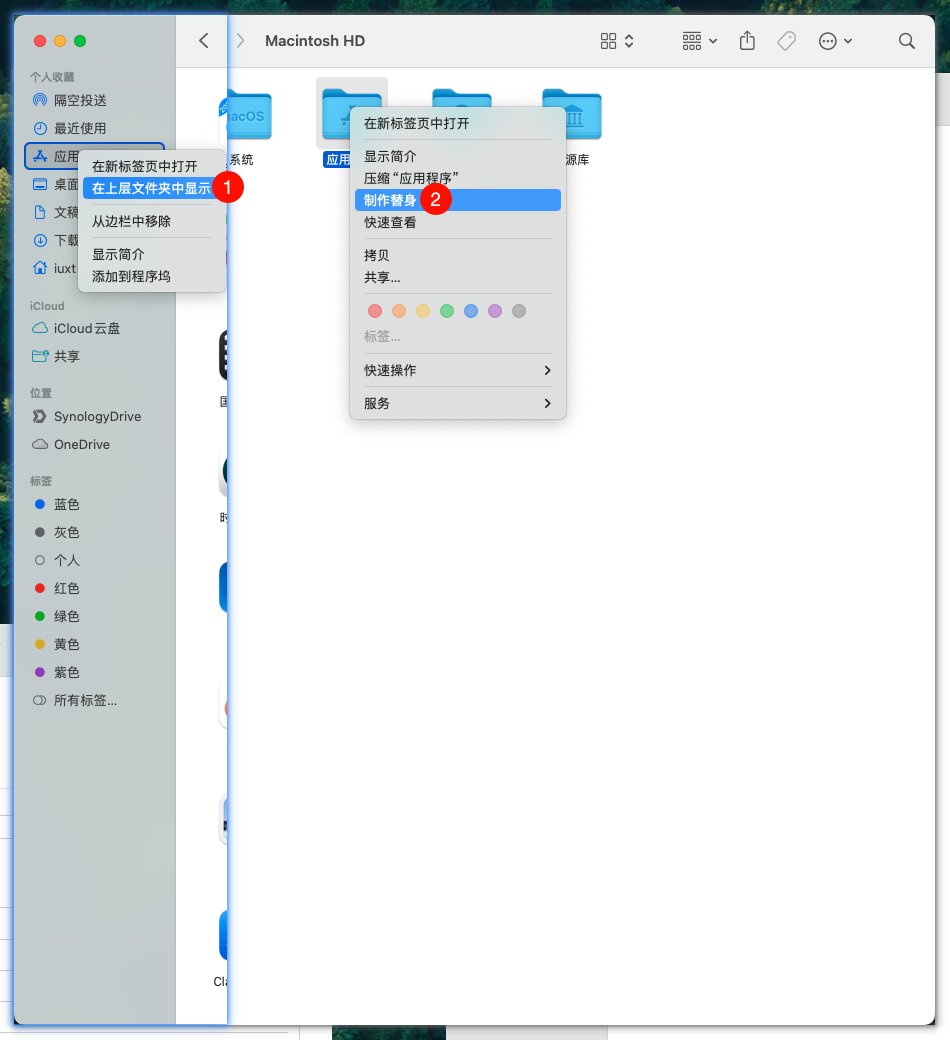 macOS 制作软件安装 dmg 包