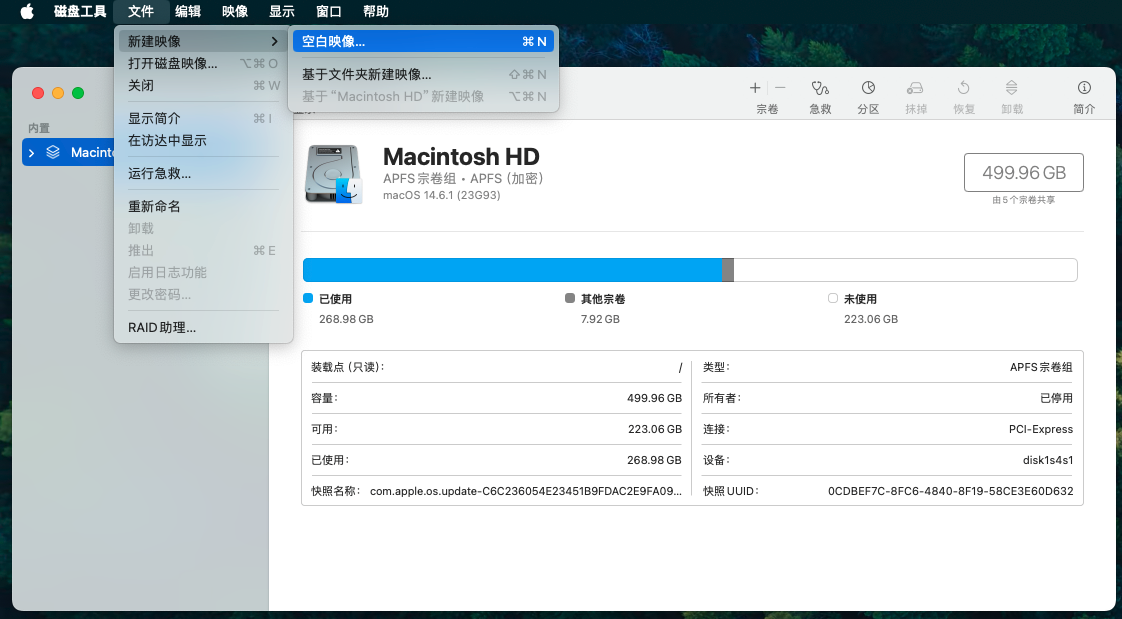 macOS 制作软件安装 dmg 包