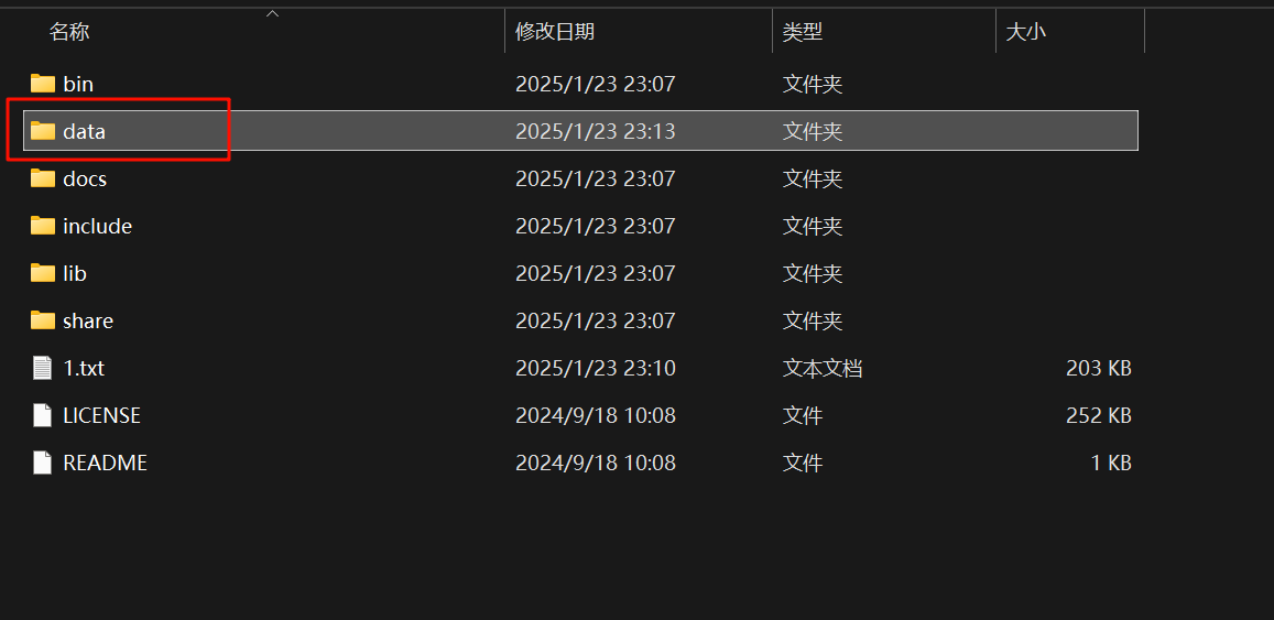 如何在Windows上安装MySQL server