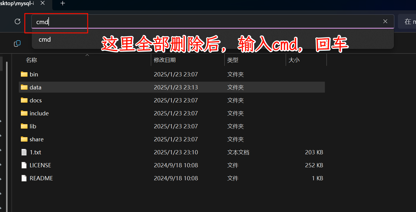 如何在Windows上安装MySQL server