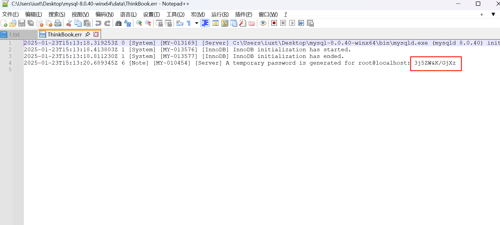 如何在Windows上安装MySQL server