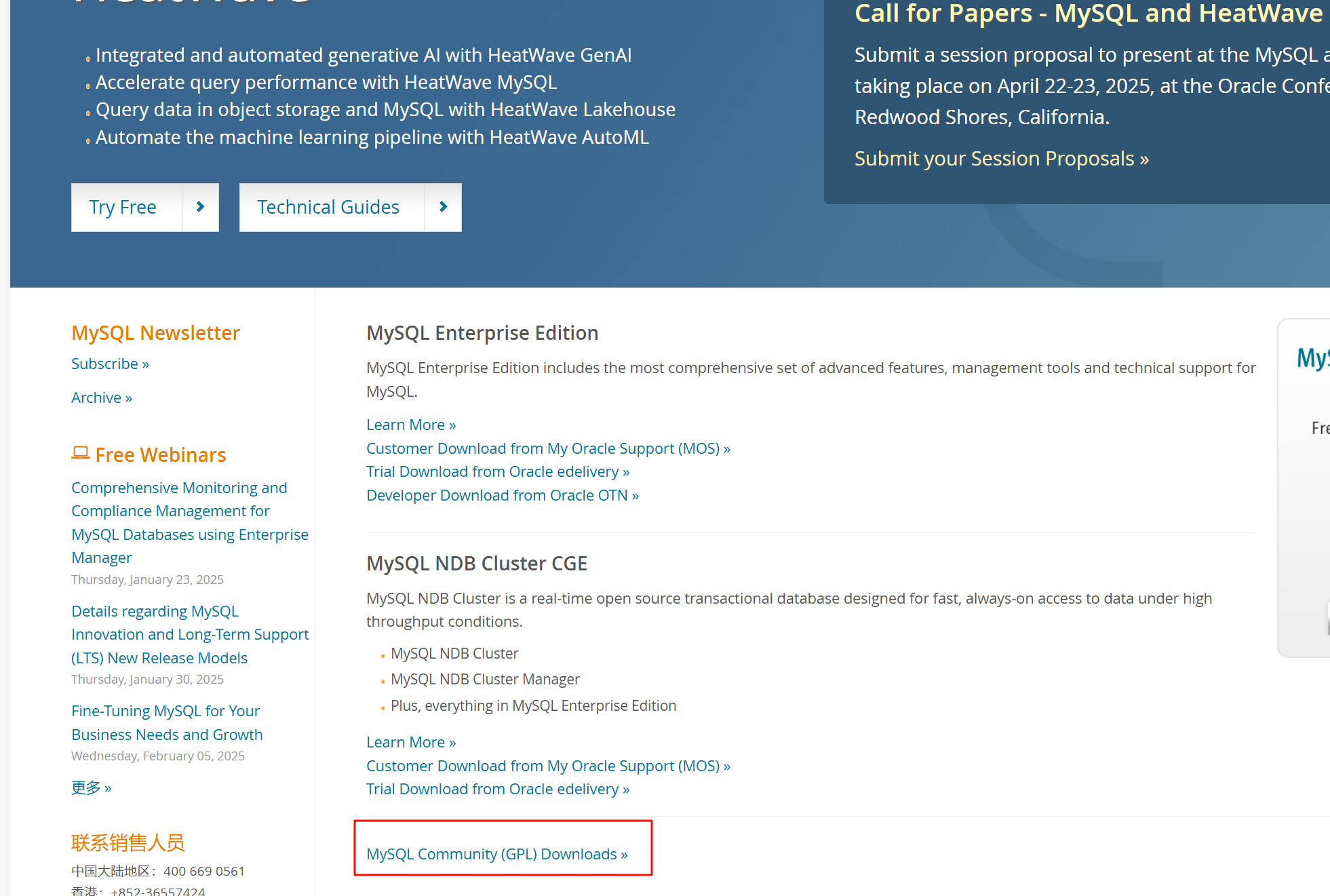 如何在Windows上安装MySQL server