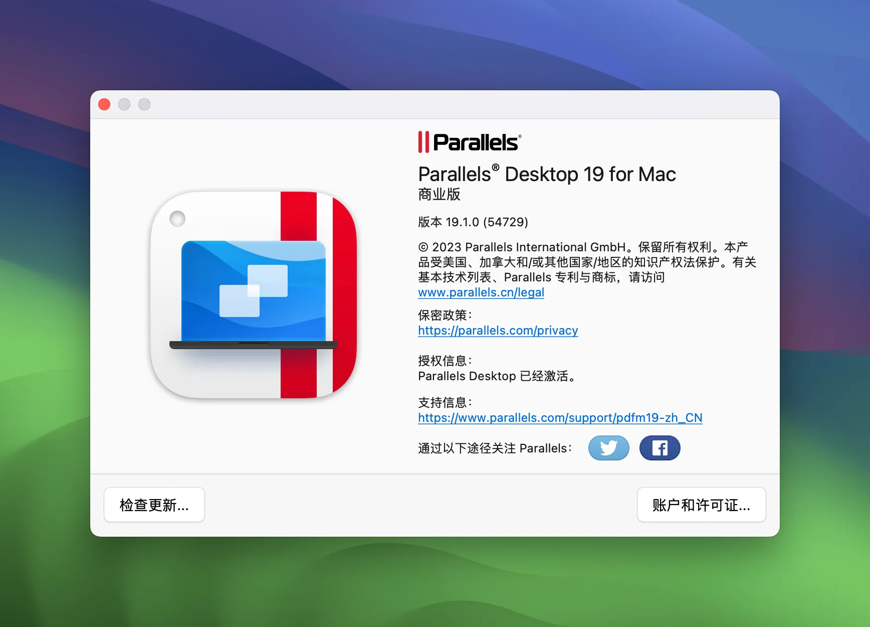 Parallels Desktop 19.1.1-54734 破解版 - PD虚拟机激活工具/破解补丁/非启动器 | 系统增强