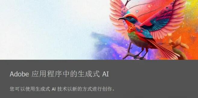 Photoshop 2025 macOS 绿色免安装版本， 免Creative Cloud