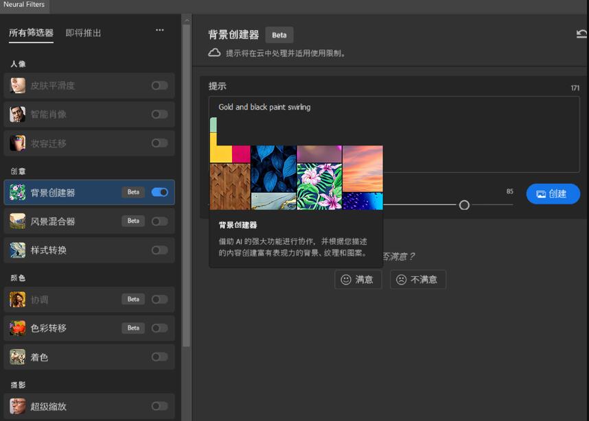 Photoshop 2025 macOS 绿色免安装版本， 免Creative Cloud