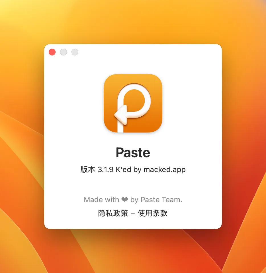 Paste 4.1.2 破解版 - 剪切板管理工具 | 系统增强
