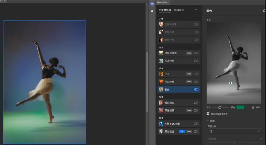 Photoshop 2025 macOS 绿色免安装版本， 免Creative Cloud